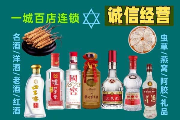 忻州宁武县回收五粮液酒瓶