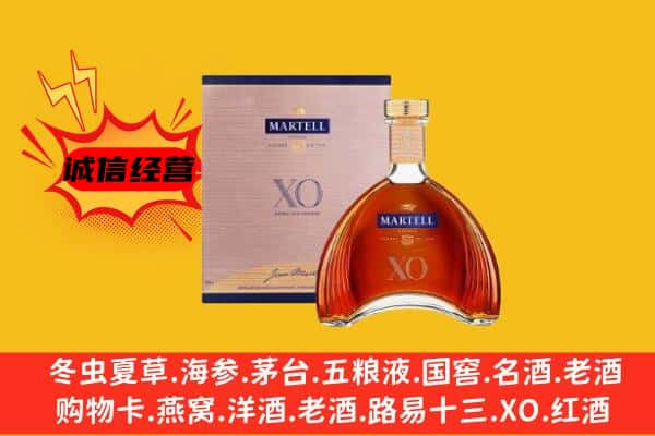 忻州宁武县上门回收马爹利价格