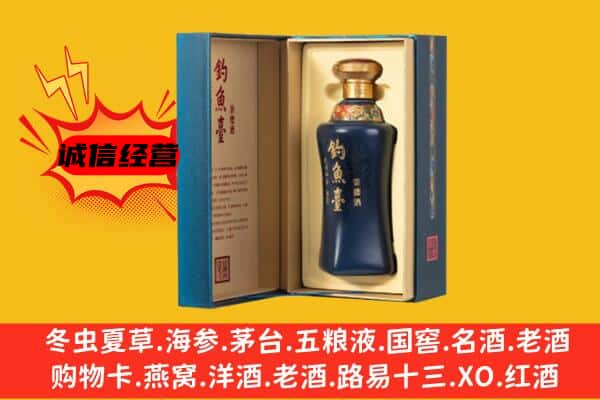 忻州宁武县回收钓鱼台