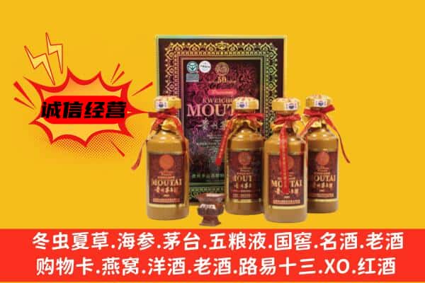 忻州宁武县名酒回收50年茅台酒.jpg