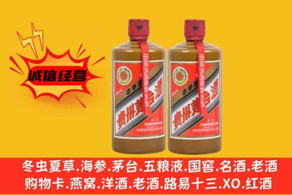 忻州宁武县回收酱瓶茅台酒