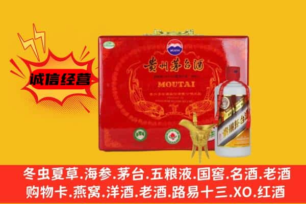 忻州宁武县回收80年份茅台酒