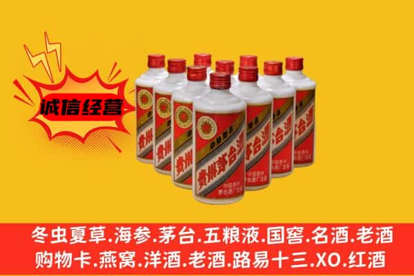 忻州宁武县回收80年代茅台酒