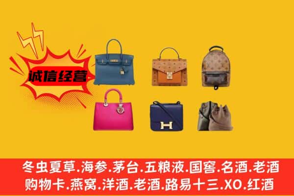 忻州宁武县回收名包