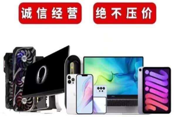 忻州宁武县回收音响